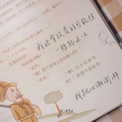 Furry兽圈经典作品解读兽圈社群